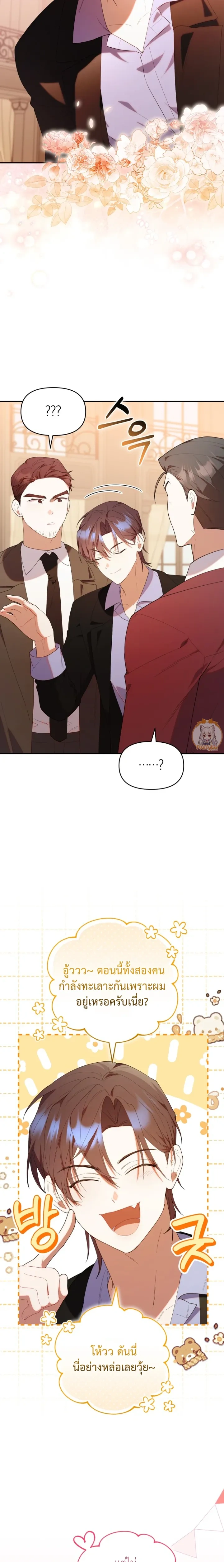 หน้าที่ 21