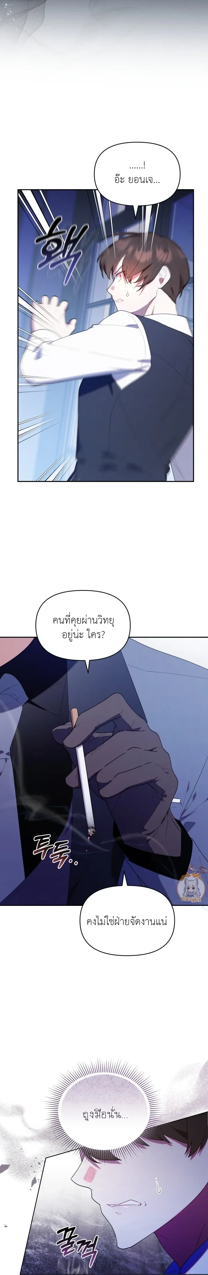 หน้าที่ 24