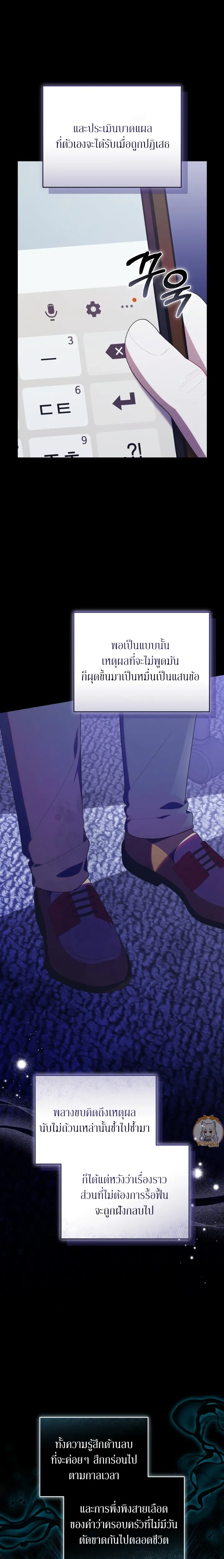 หน้าที่ 21