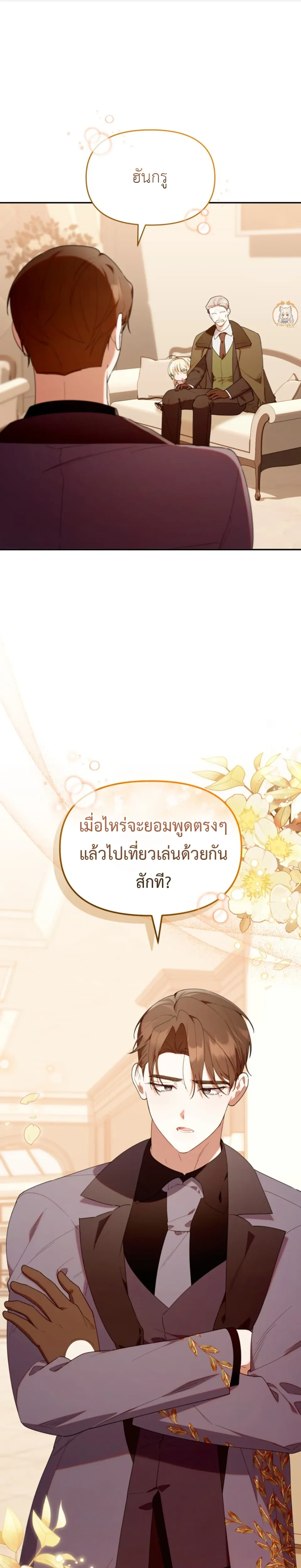 หน้าที่ 1