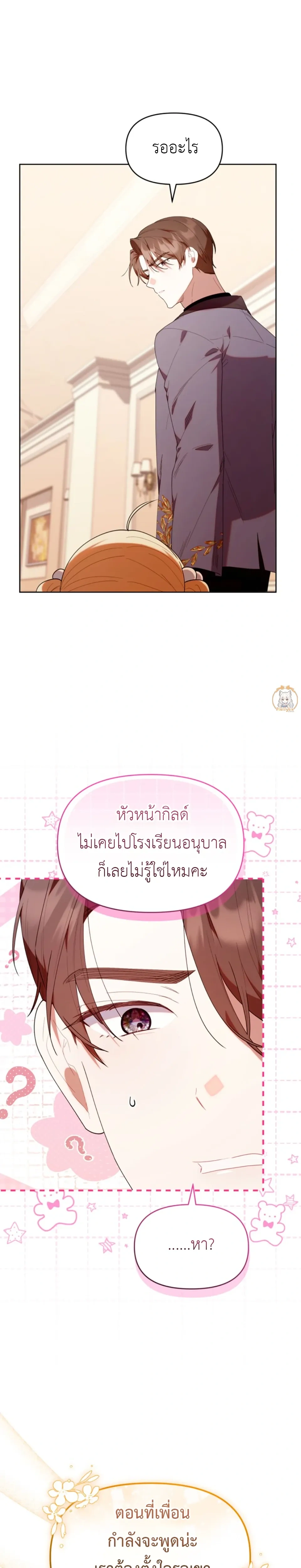 หน้าที่ 26
