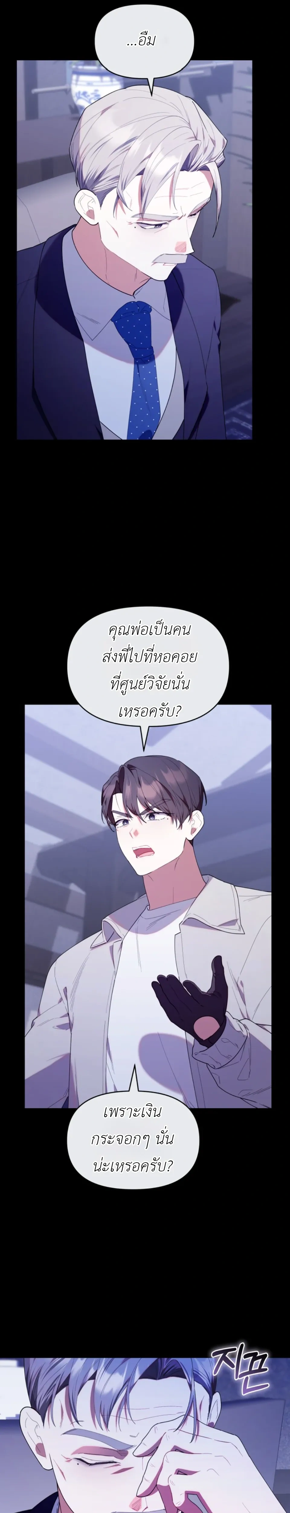 หน้าที่ 9