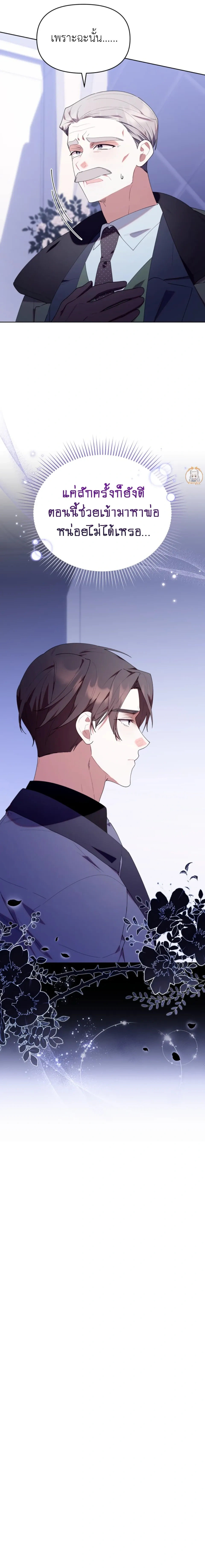 หน้าที่ 33