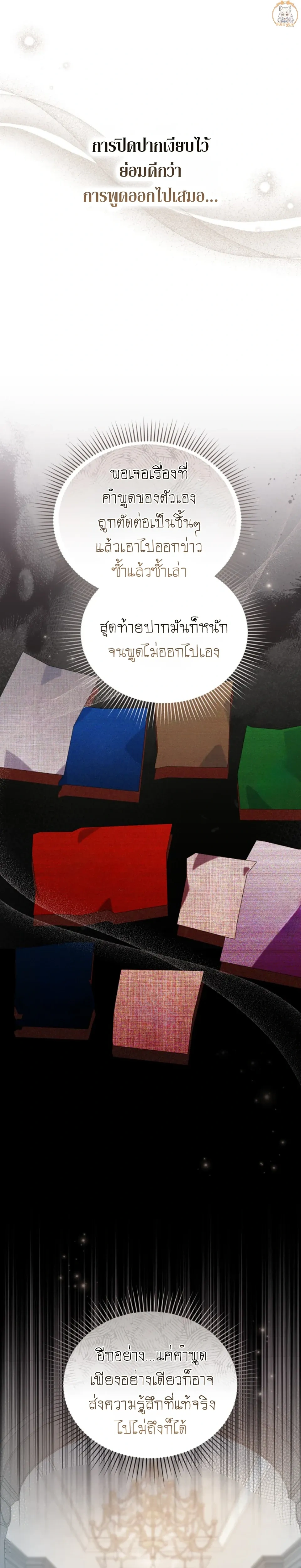 หน้าที่ 29