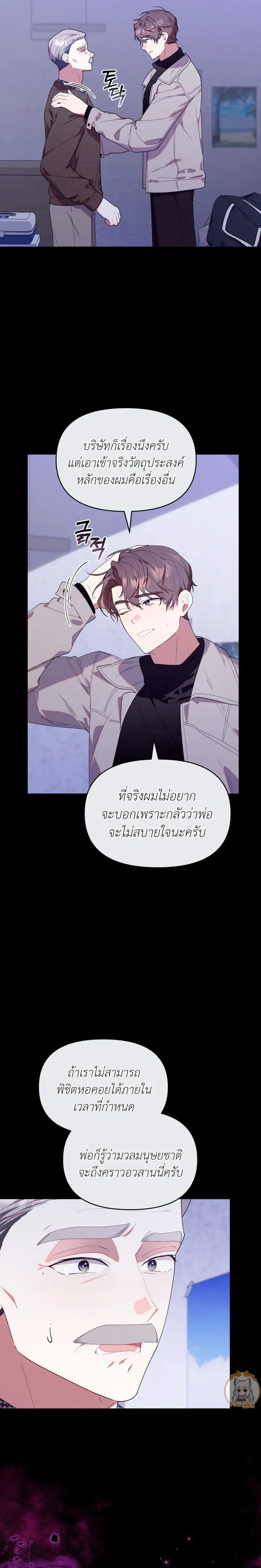 หน้าที่ 6