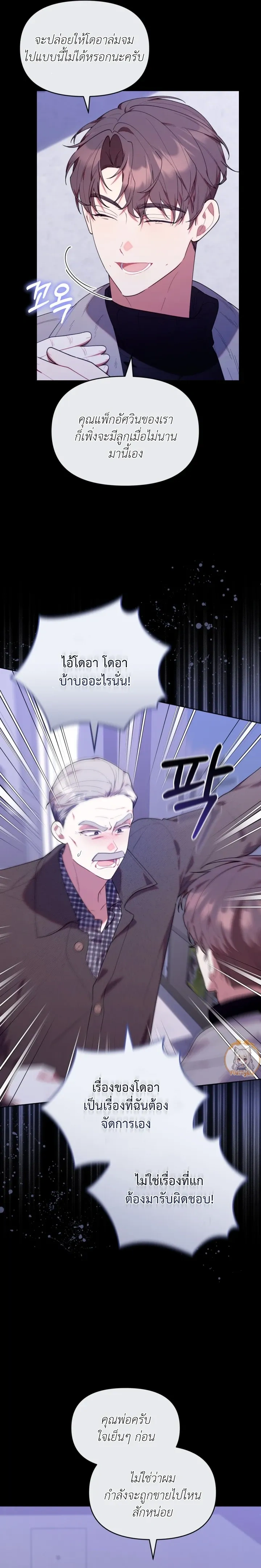 หน้าที่ 5