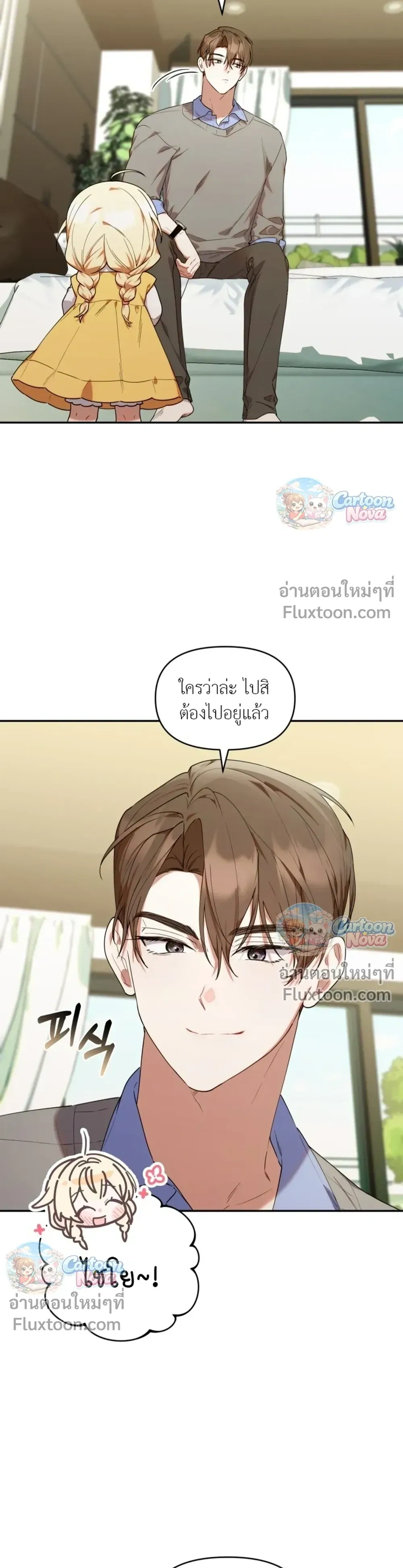 หน้าที่ 15