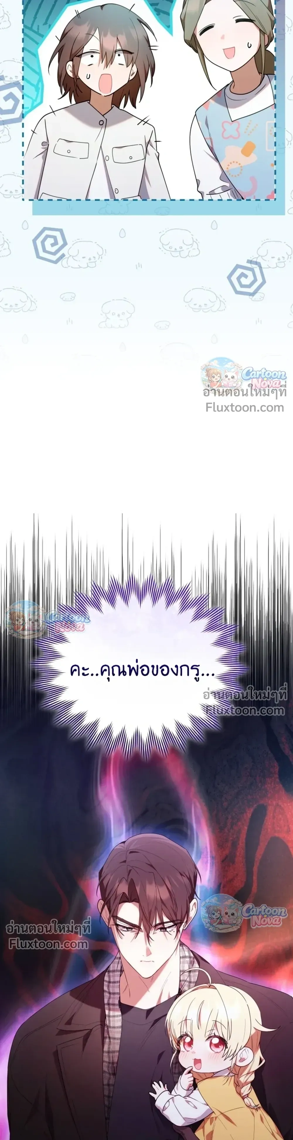 หน้าที่ 32