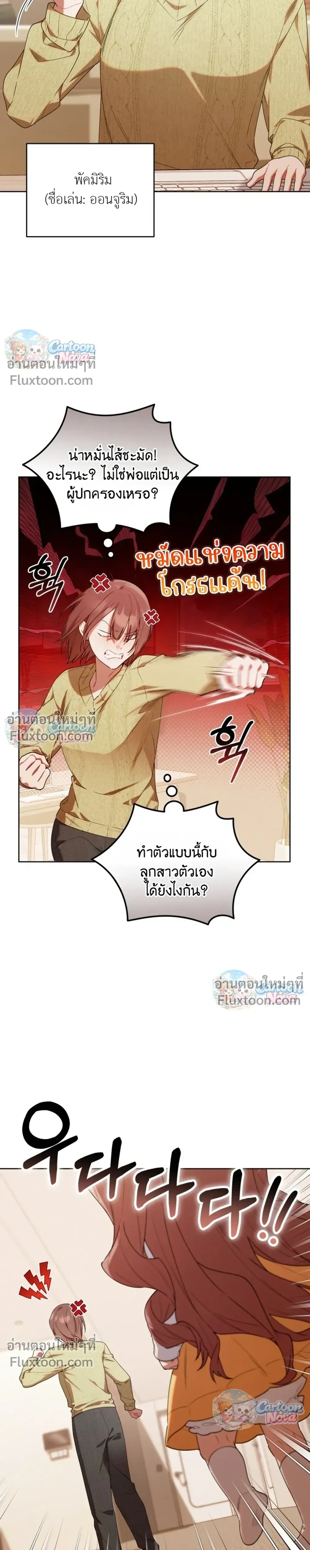 หน้าที่ 22