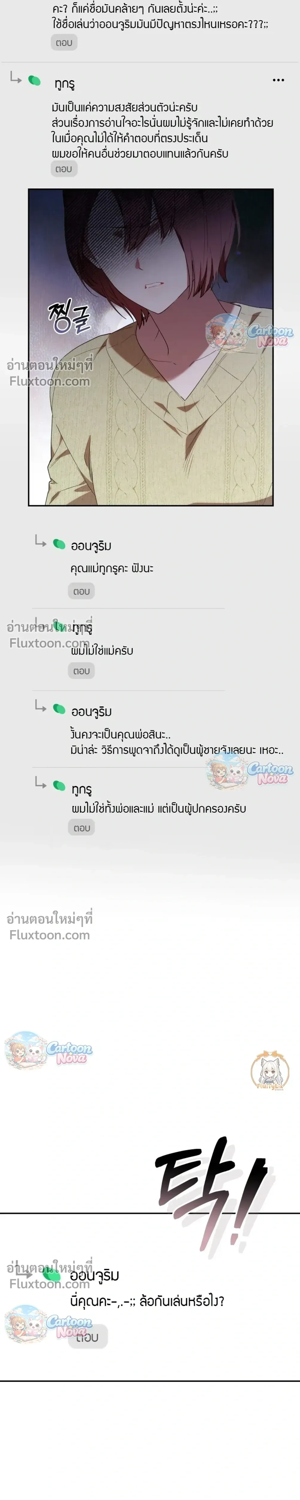 หน้าที่ 19
