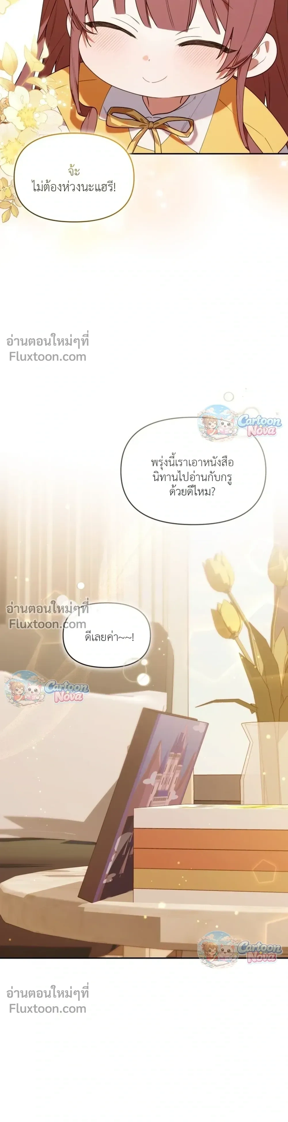 หน้าที่ 27
