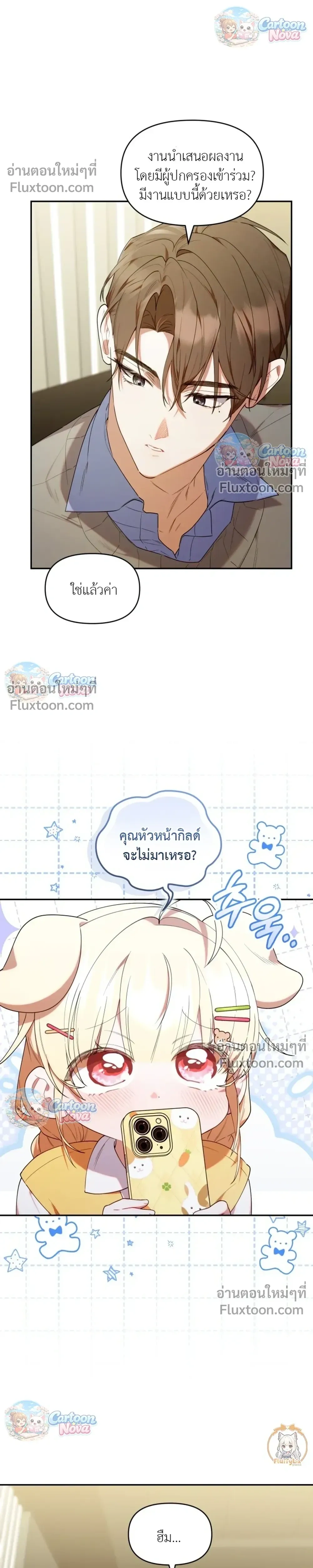 หน้าที่ 14