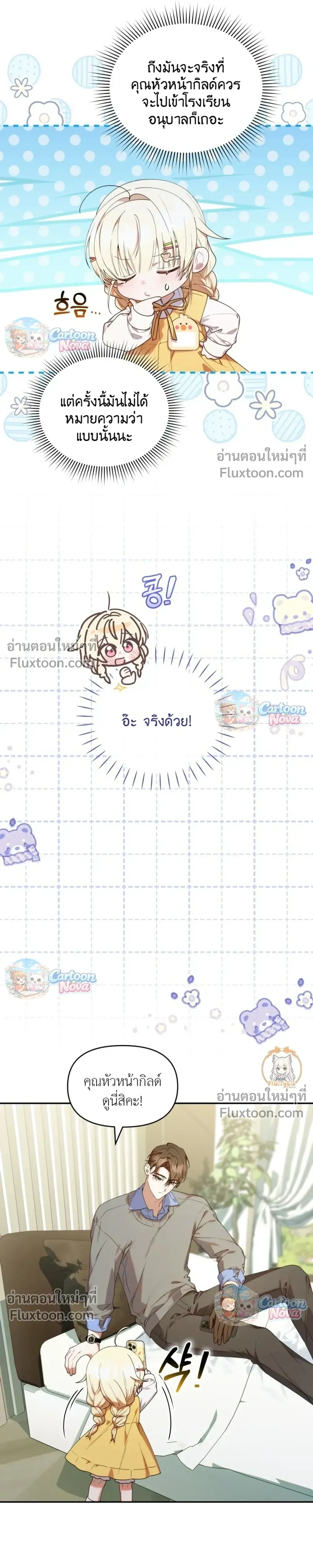 หน้าที่ 13