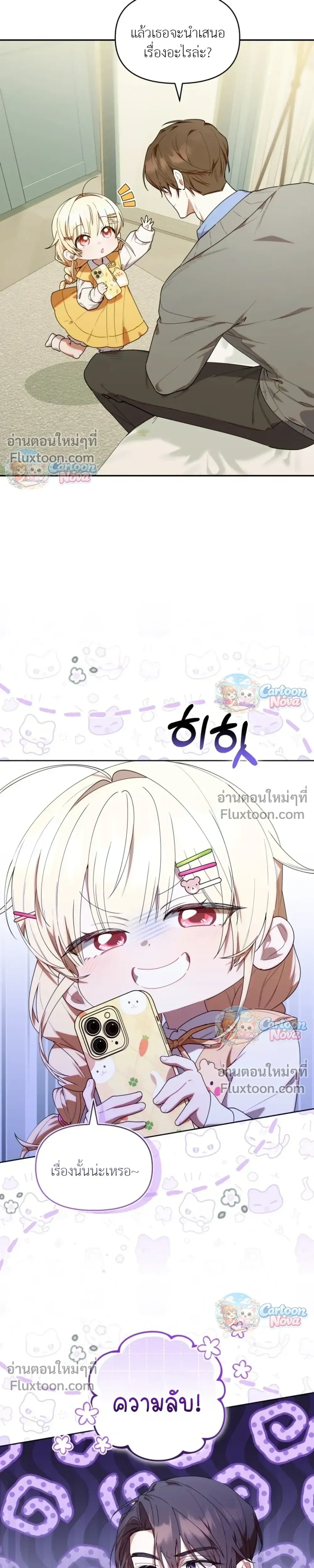 หน้าที่ 16