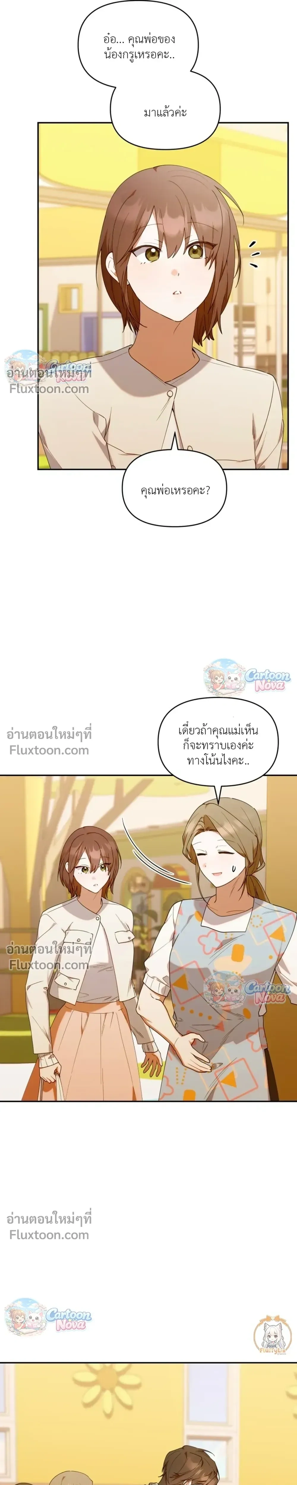 หน้าที่ 30