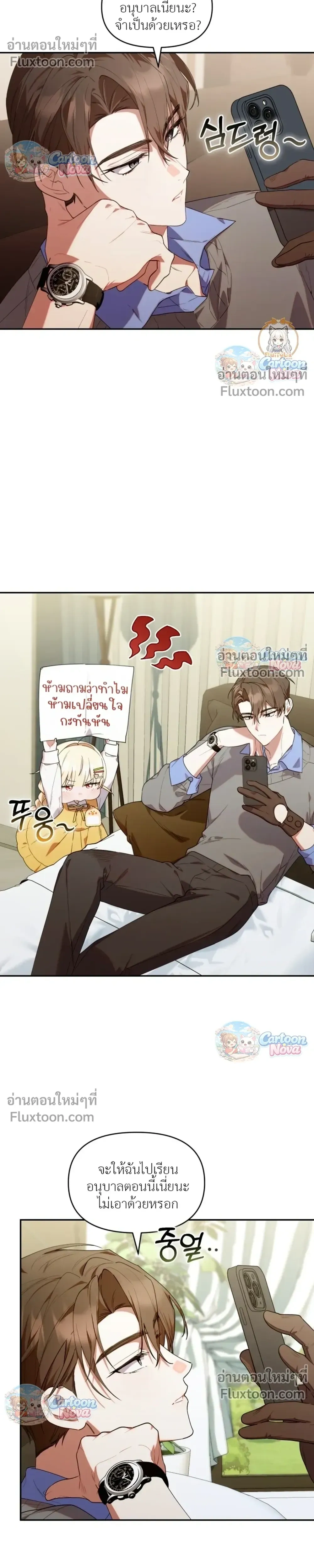 หน้าที่ 11