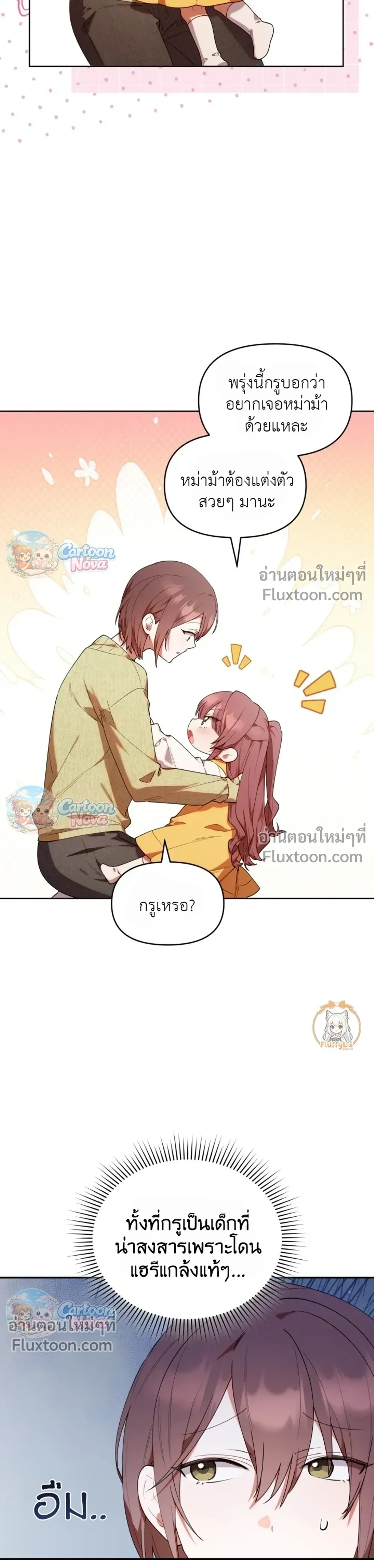 หน้าที่ 24