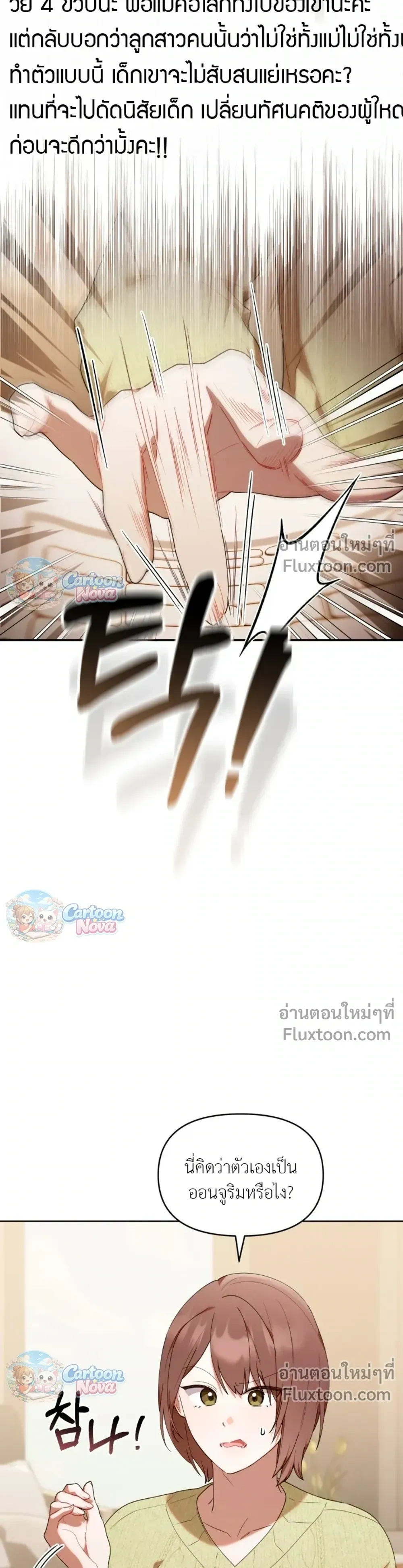 หน้าที่ 21
