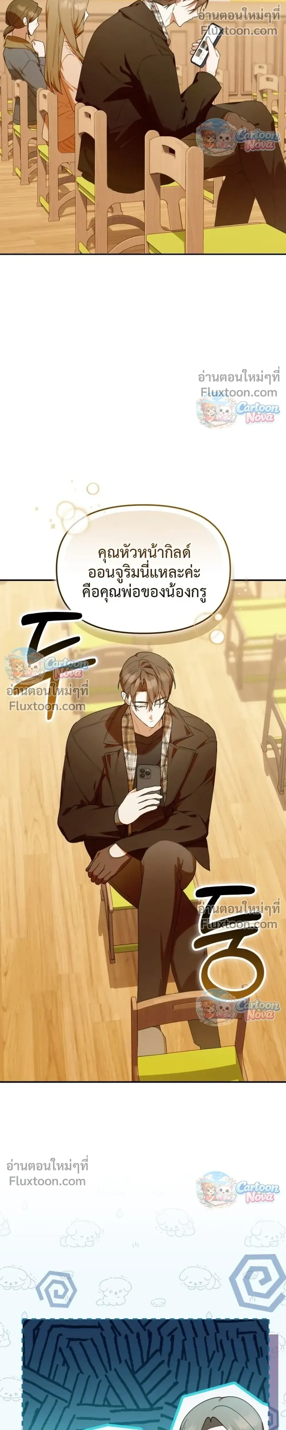 หน้าที่ 31