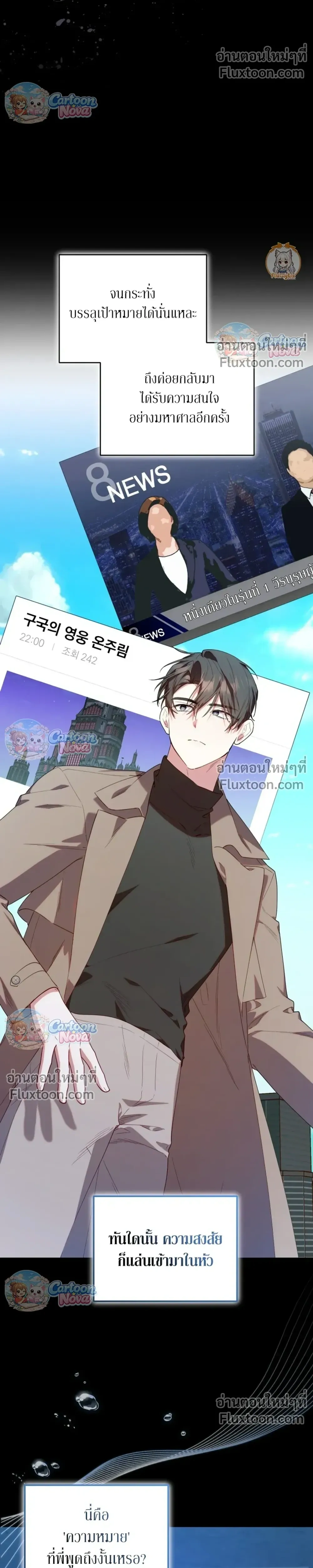 หน้าที่ 22