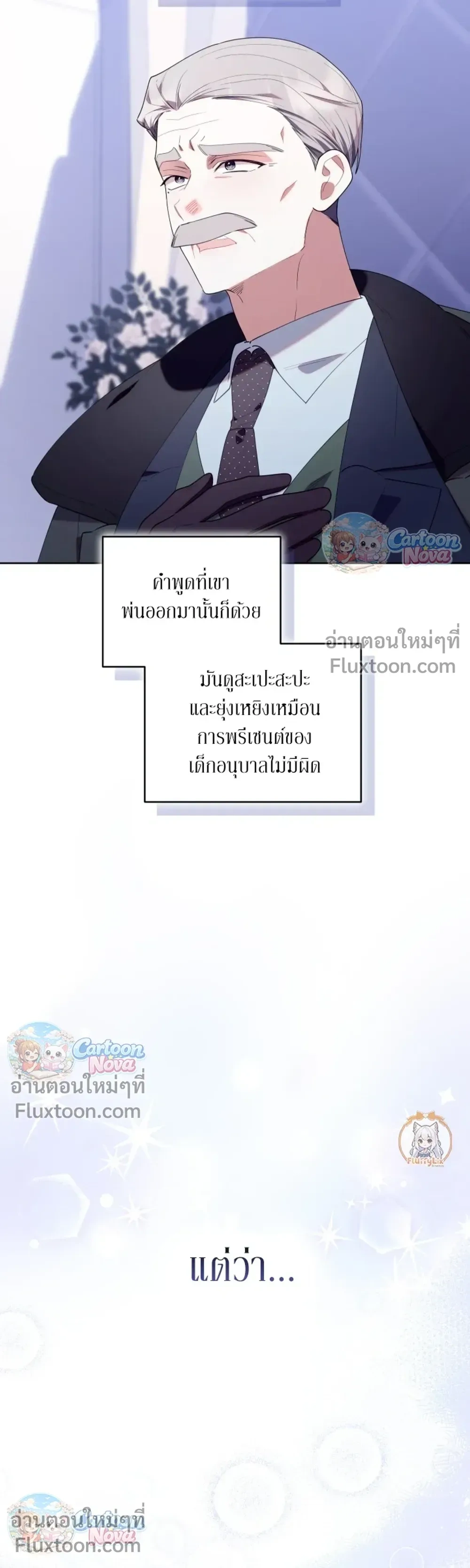 หน้าที่ 11