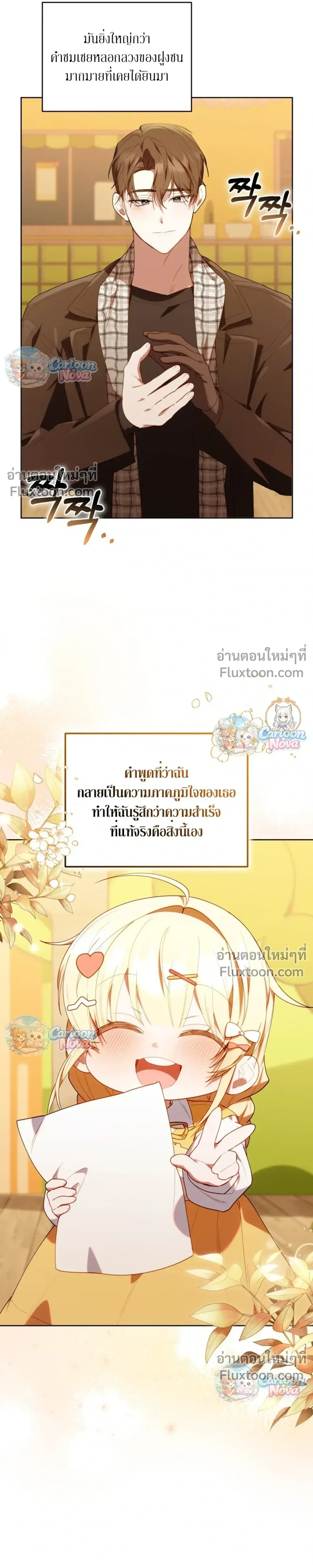 หน้าที่ 27