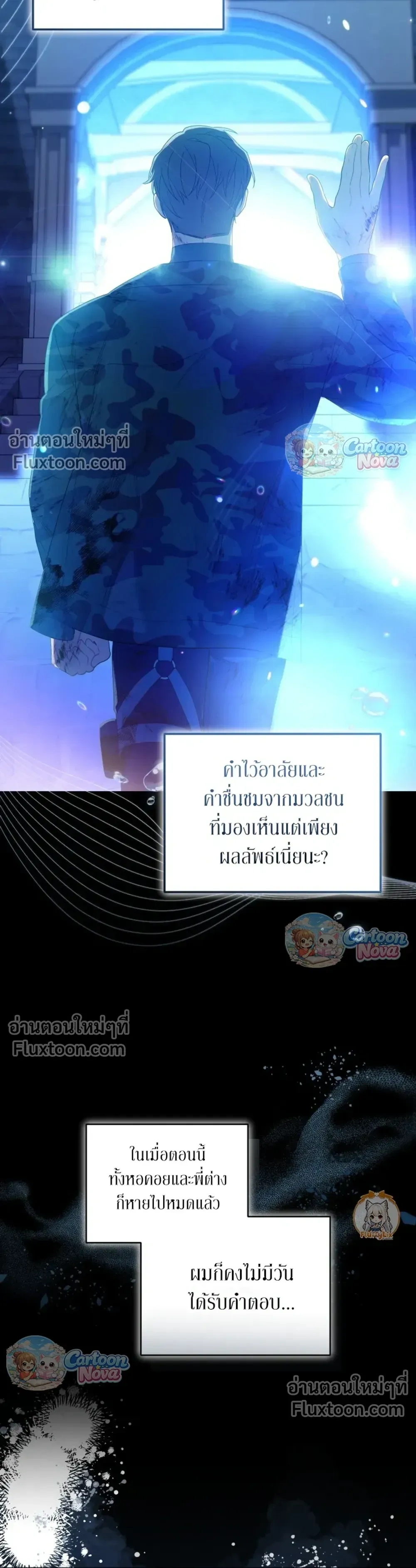 หน้าที่ 23