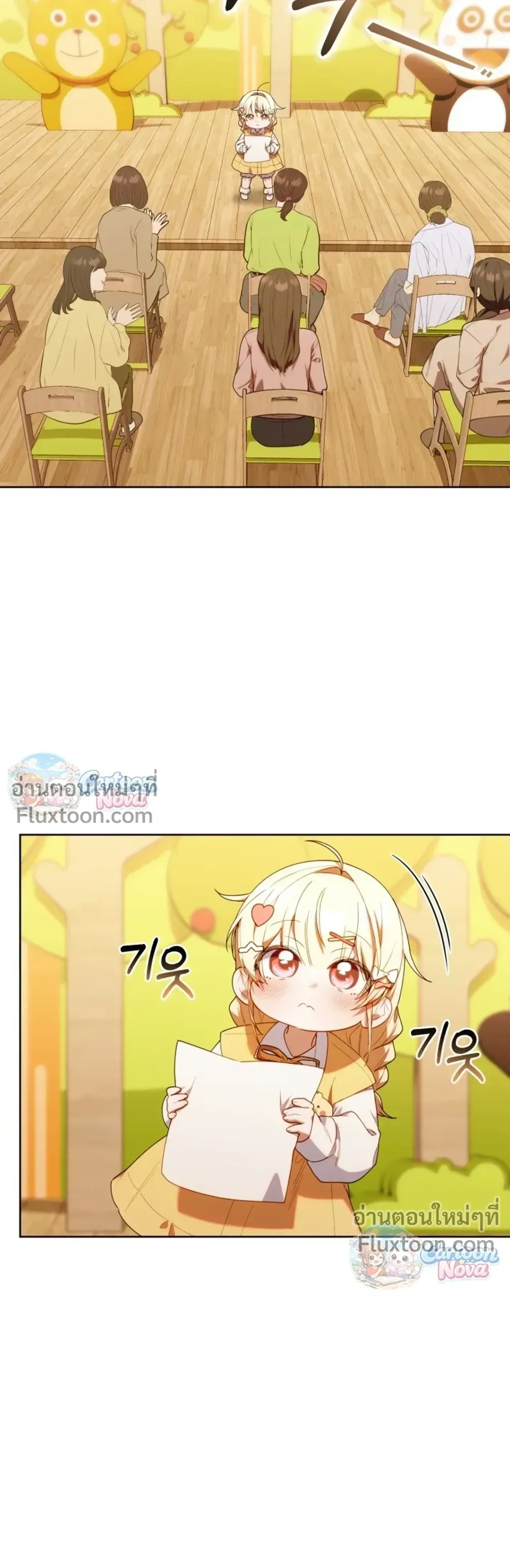 หน้าที่ 26