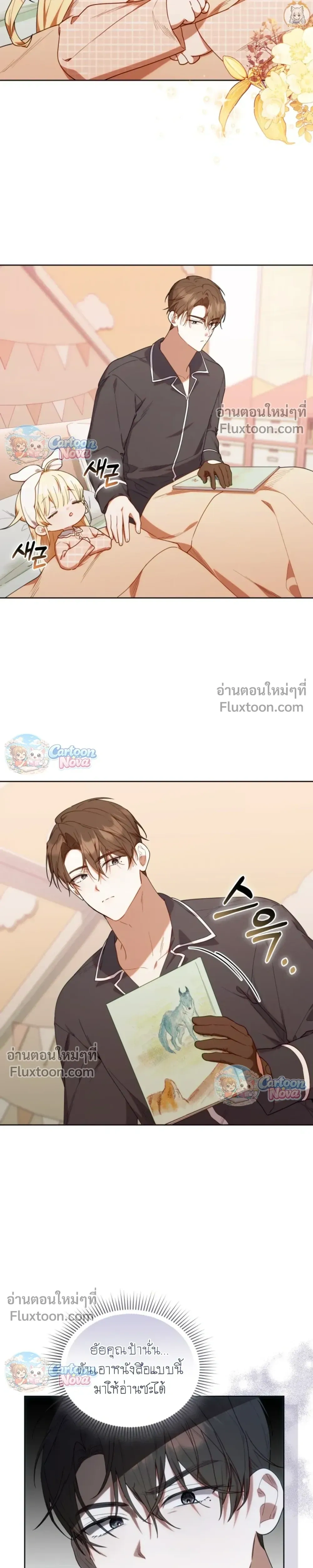 หน้าที่ 26