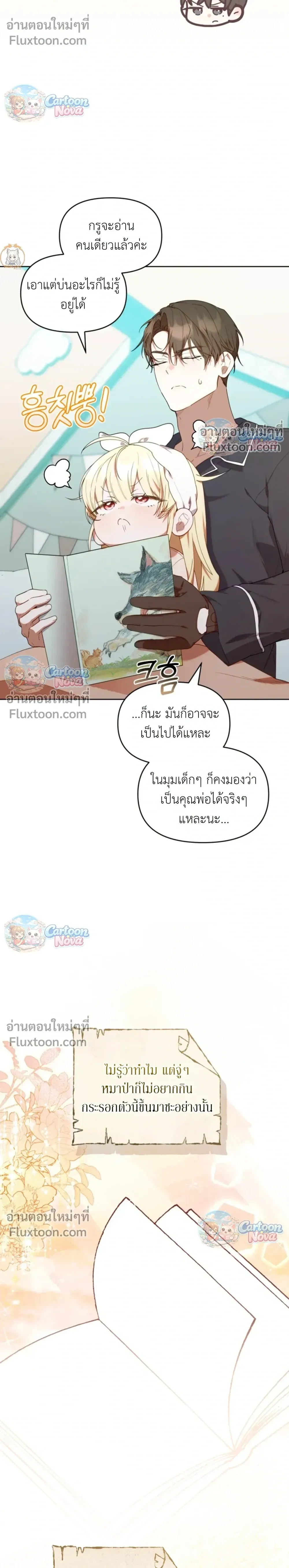 หน้าที่ 12