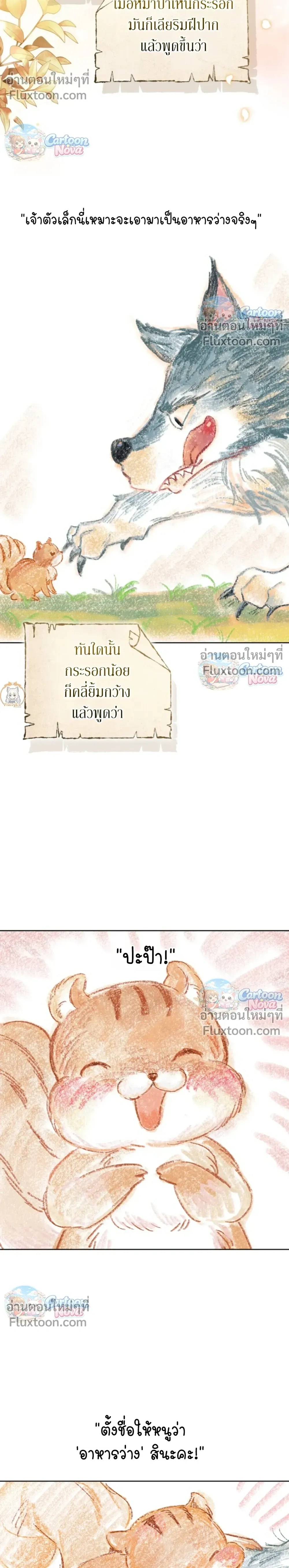 หน้าที่ 9
