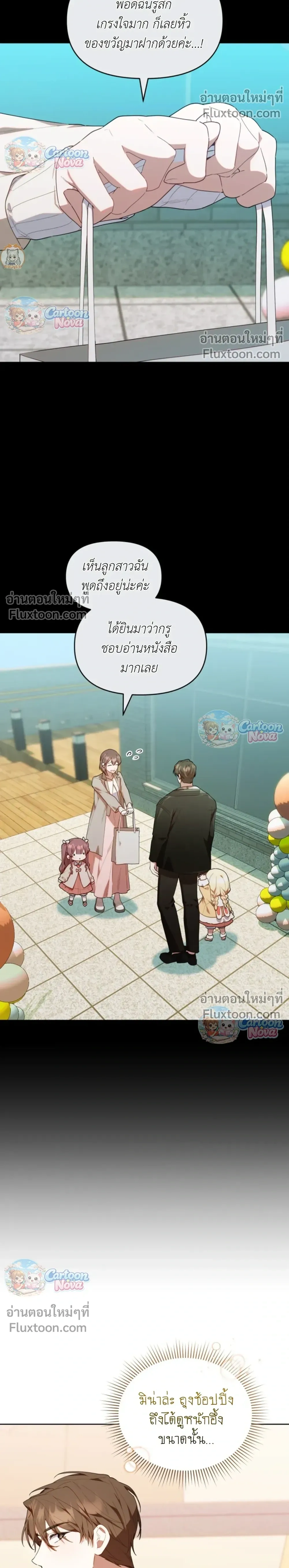 หน้าที่ 7