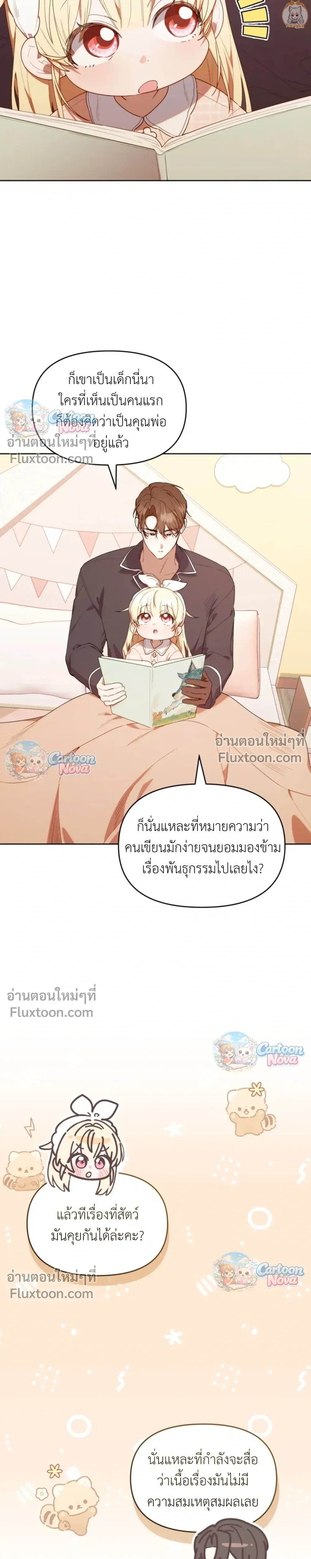 หน้าที่ 11