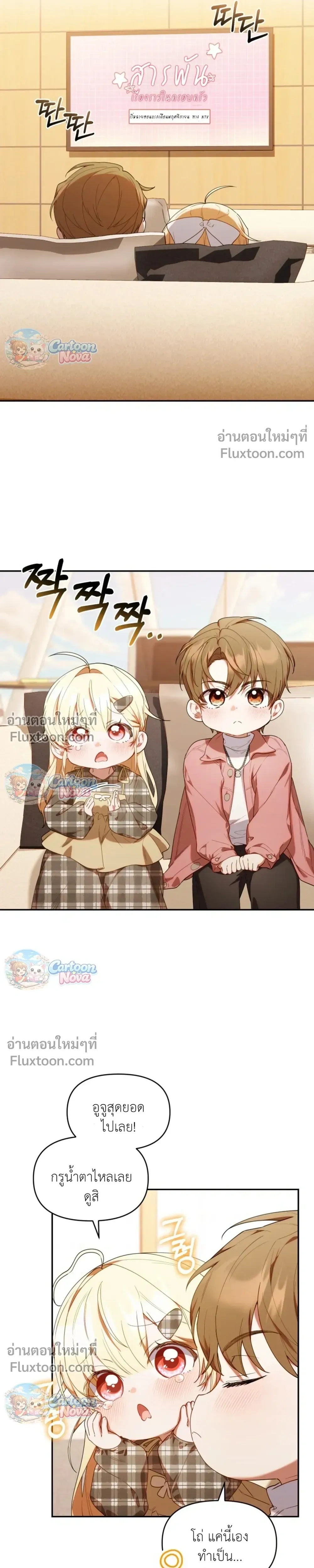 หน้าที่ 4