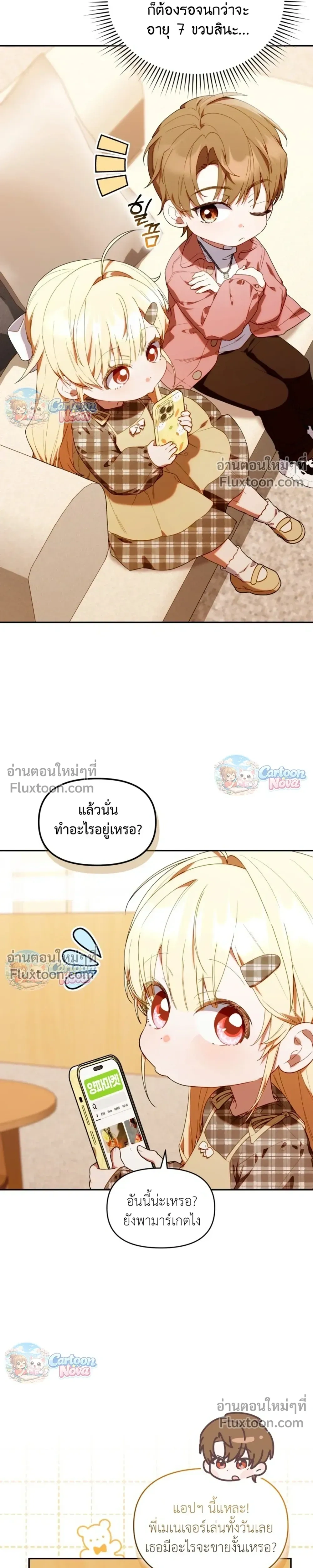 หน้าที่ 9