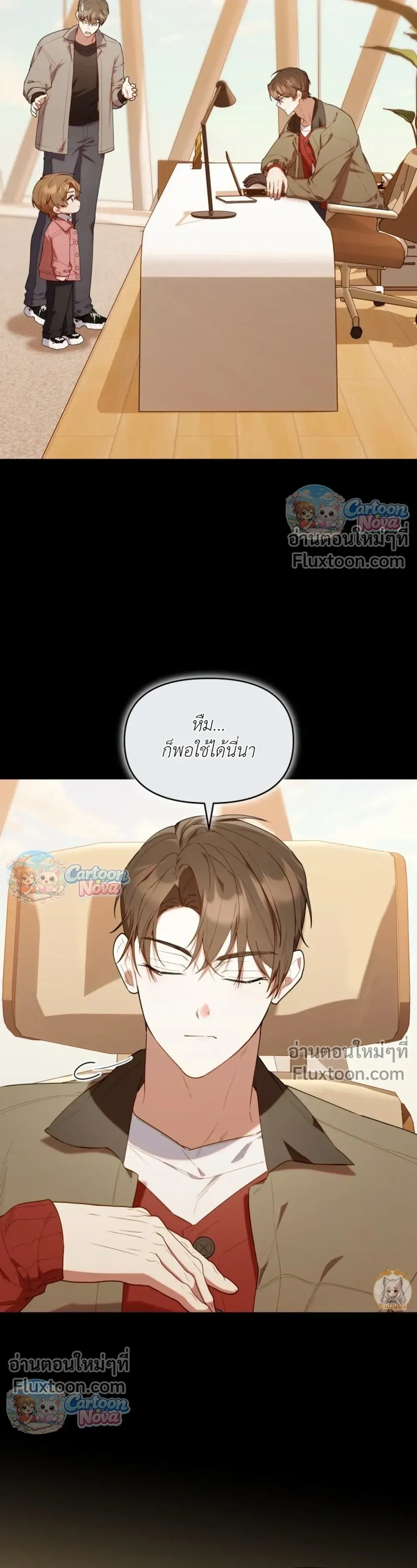หน้าที่ 14