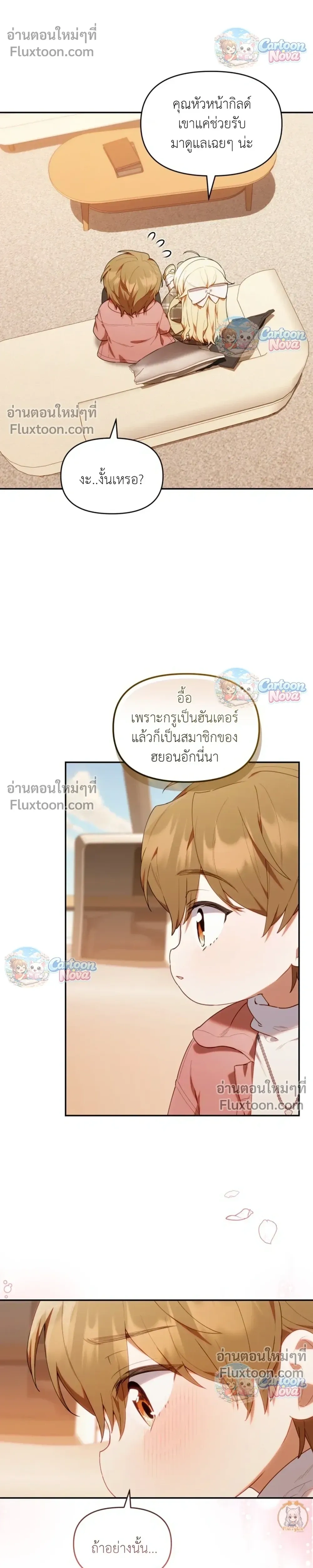 หน้าที่ 16