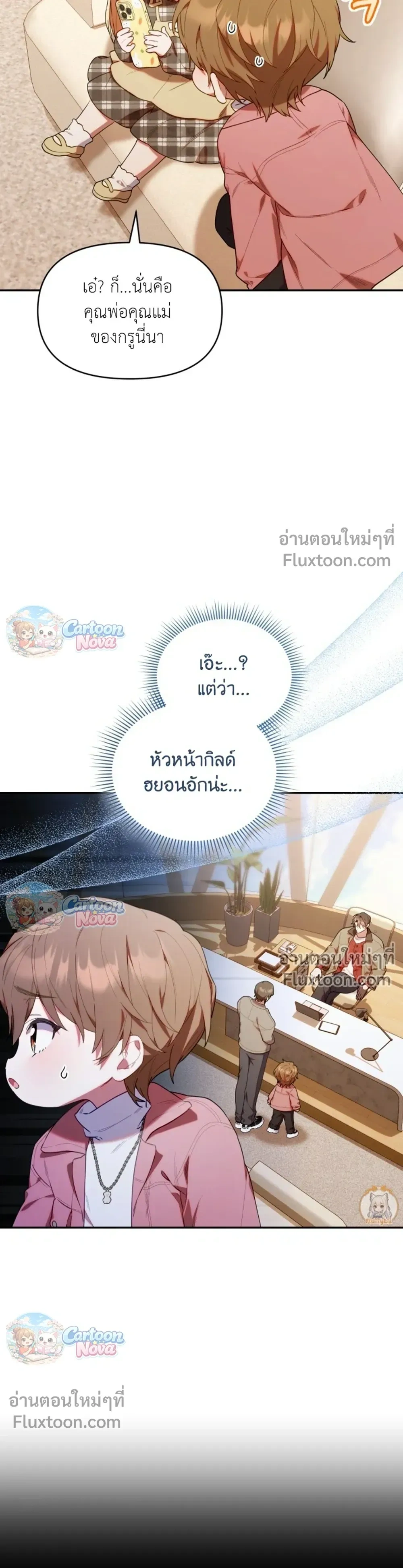 หน้าที่ 11