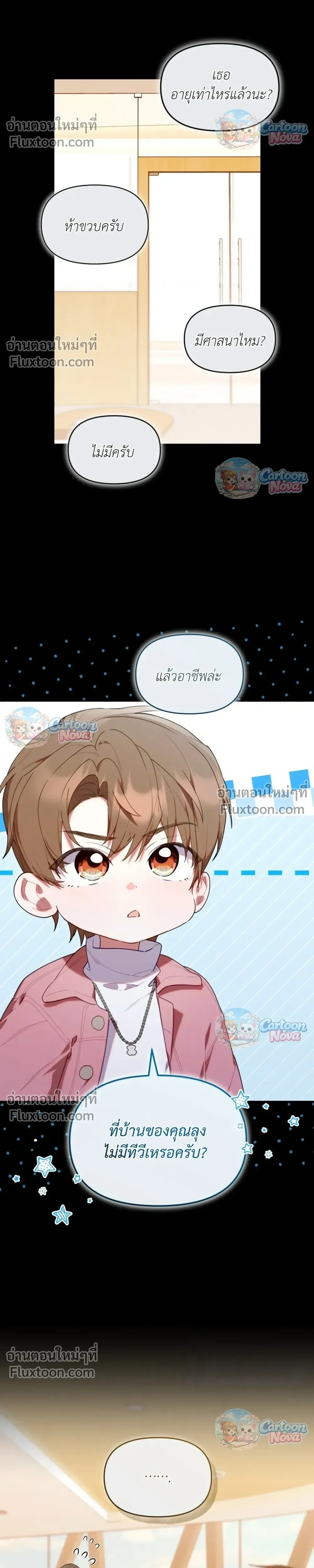 หน้าที่ 13