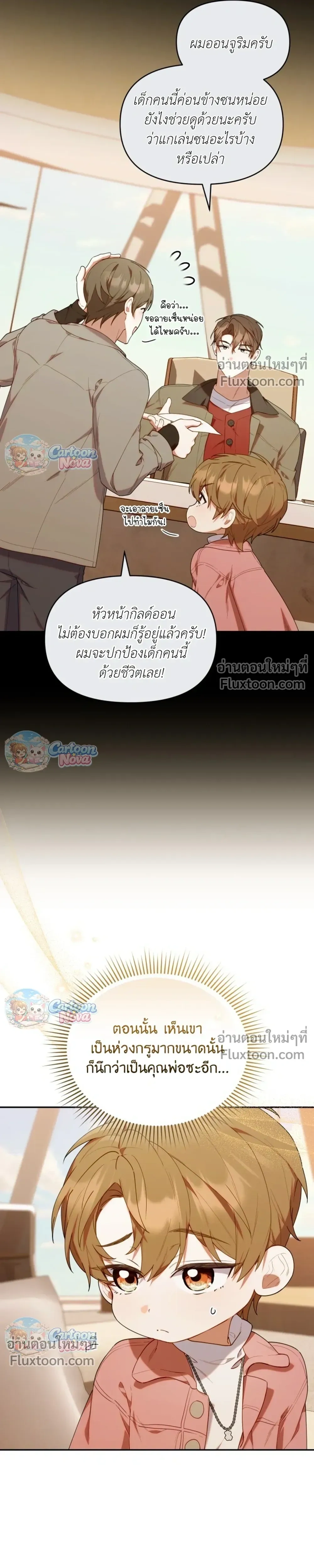 หน้าที่ 15