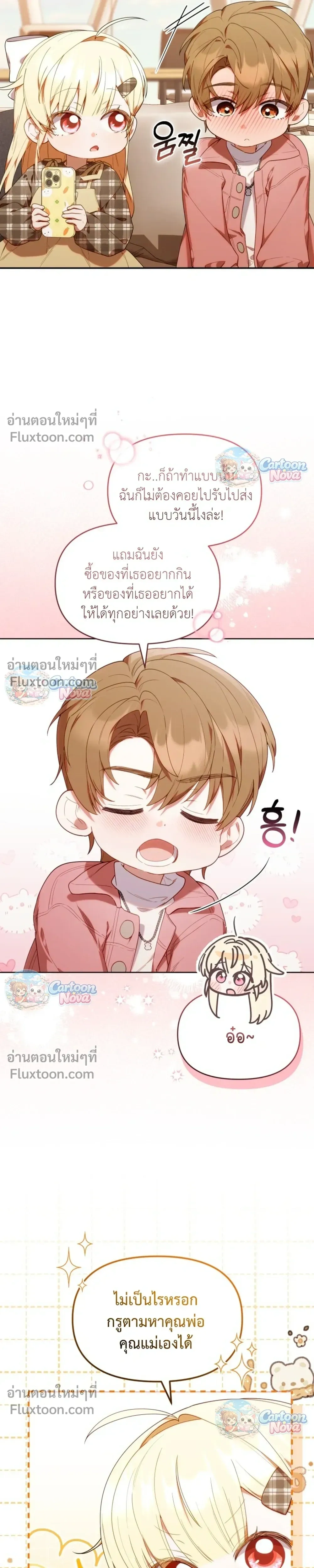 หน้าที่ 18