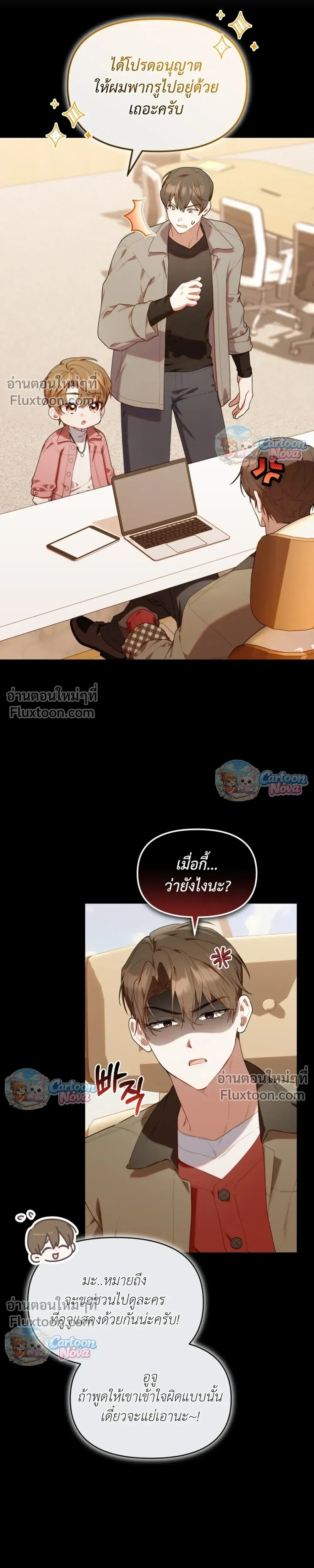 หน้าที่ 12