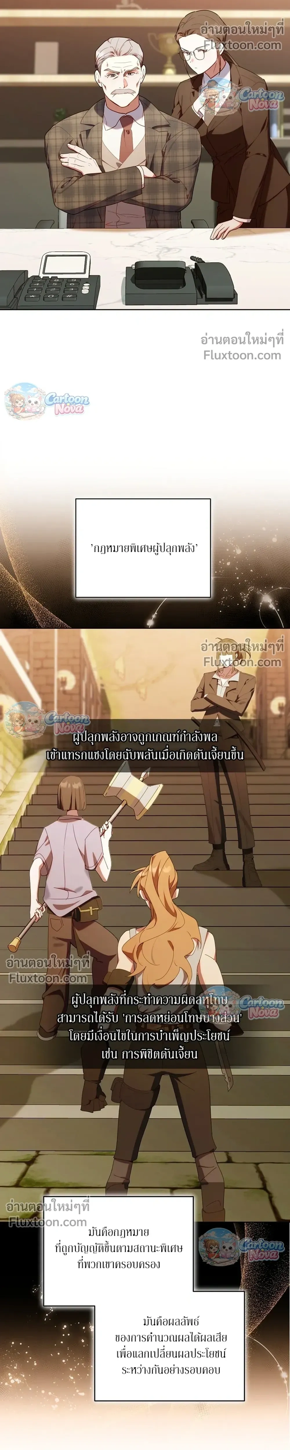 หน้าที่ 16