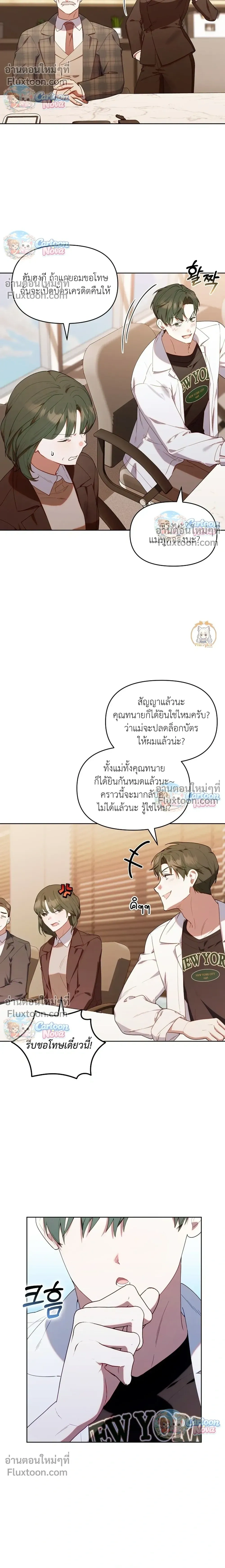 หน้าที่ 22
