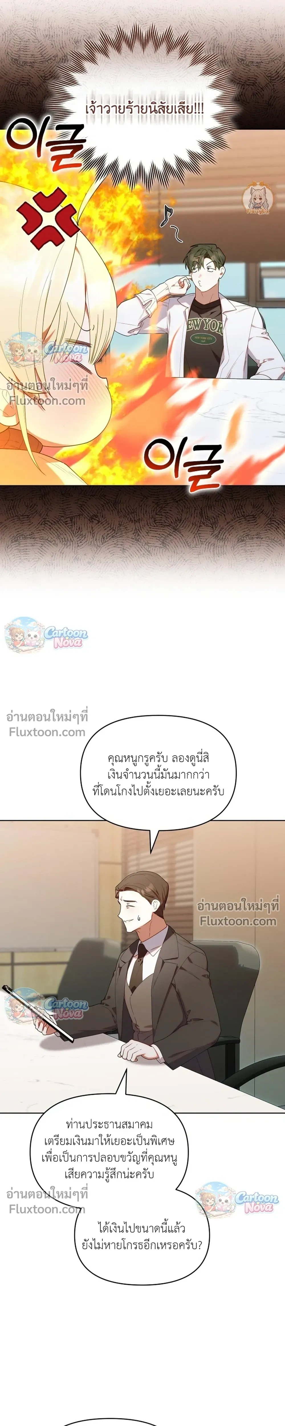 หน้าที่ 12