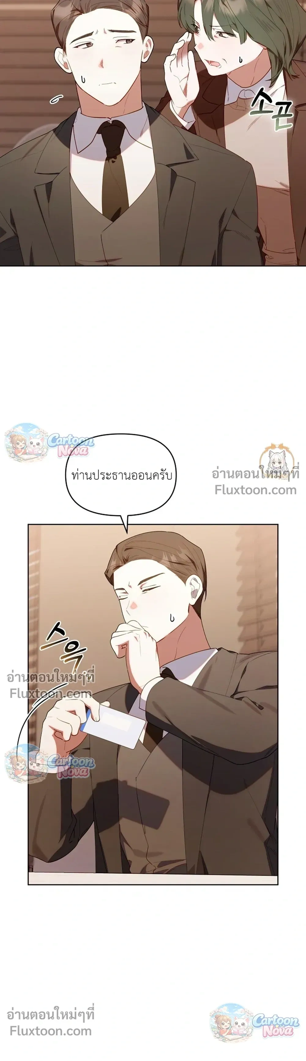หน้าที่ 14