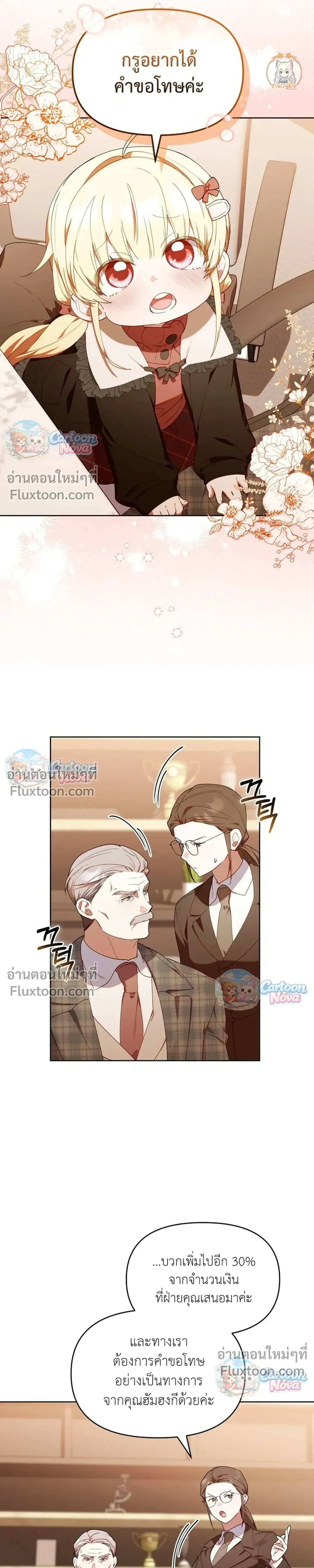 หน้าที่ 21