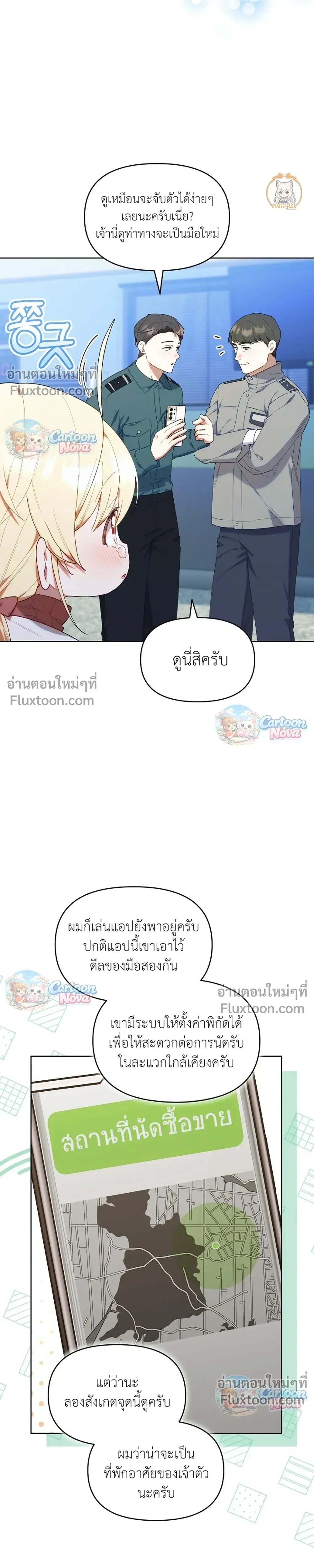 หน้าที่ 4