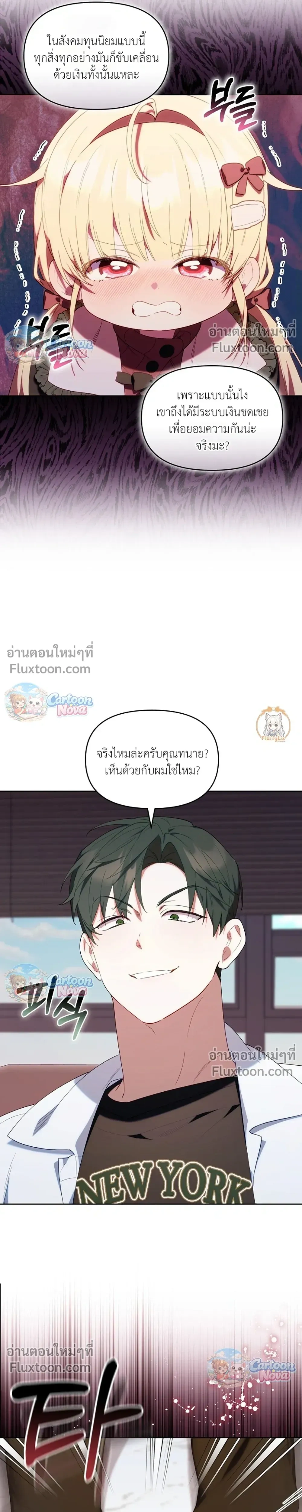 หน้าที่ 26