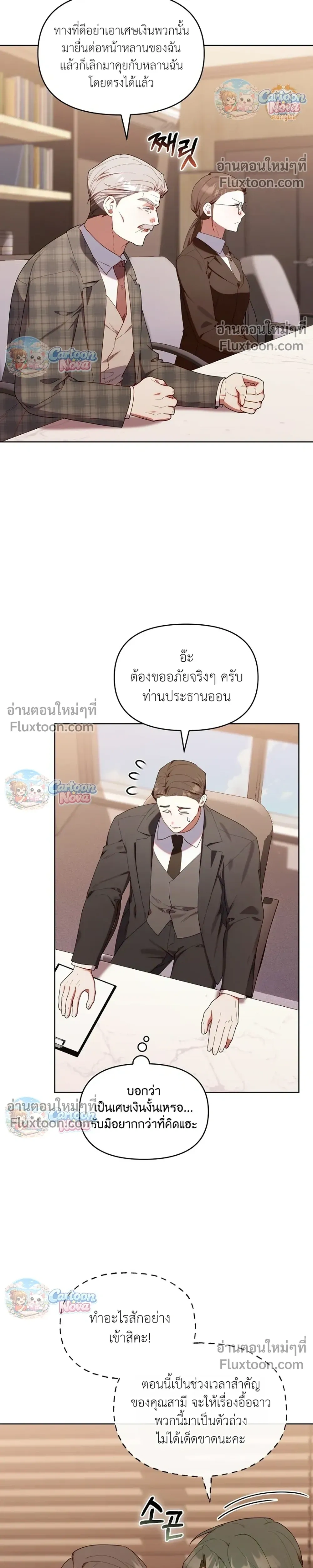 หน้าที่ 13